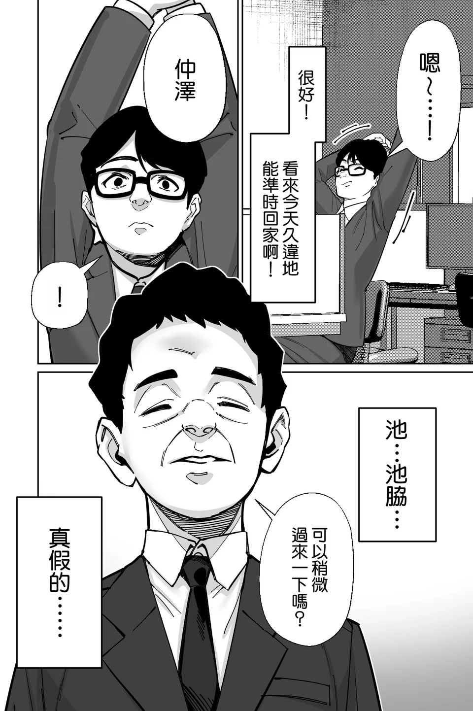 試讀預覽 5