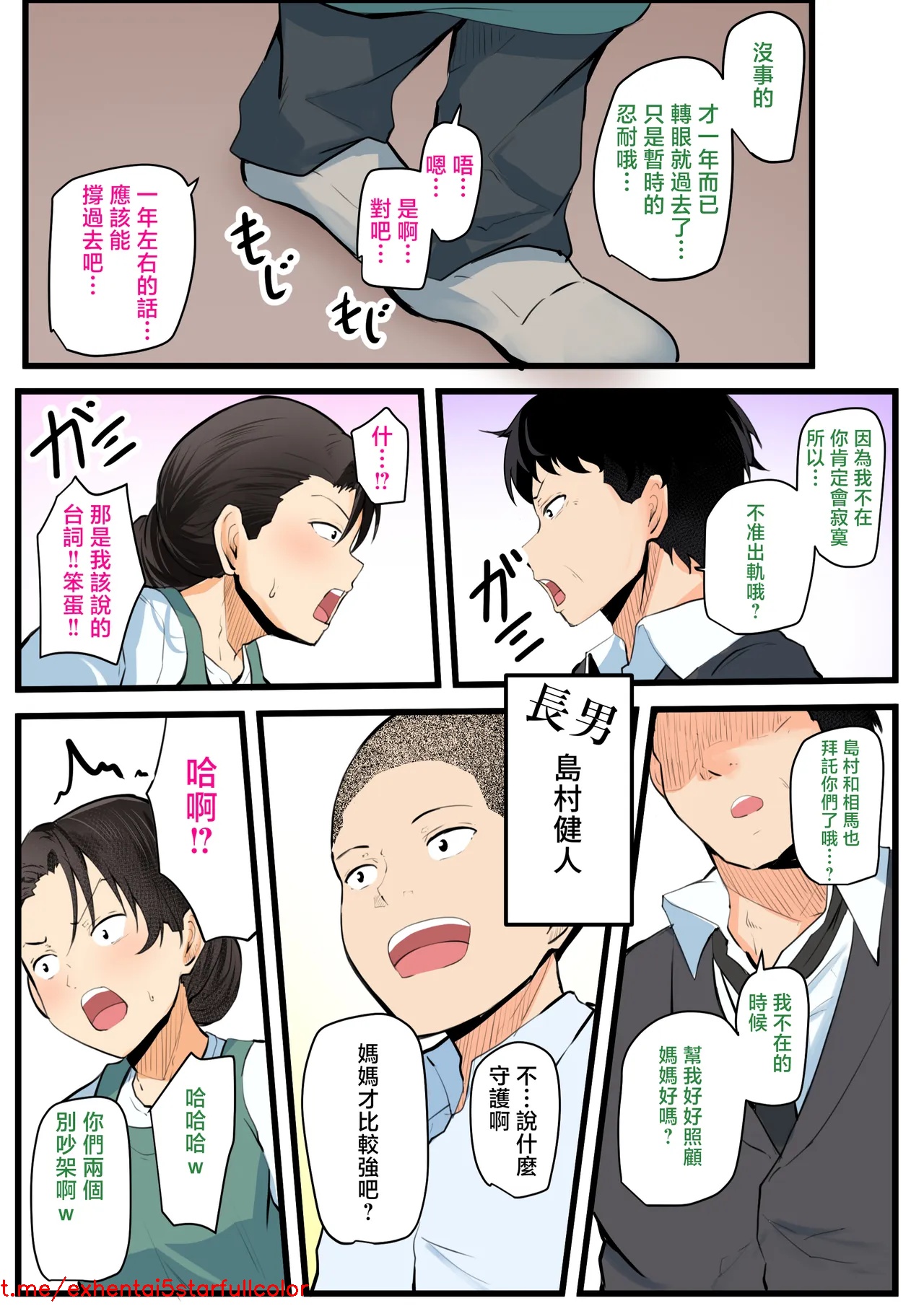 试读预览 6