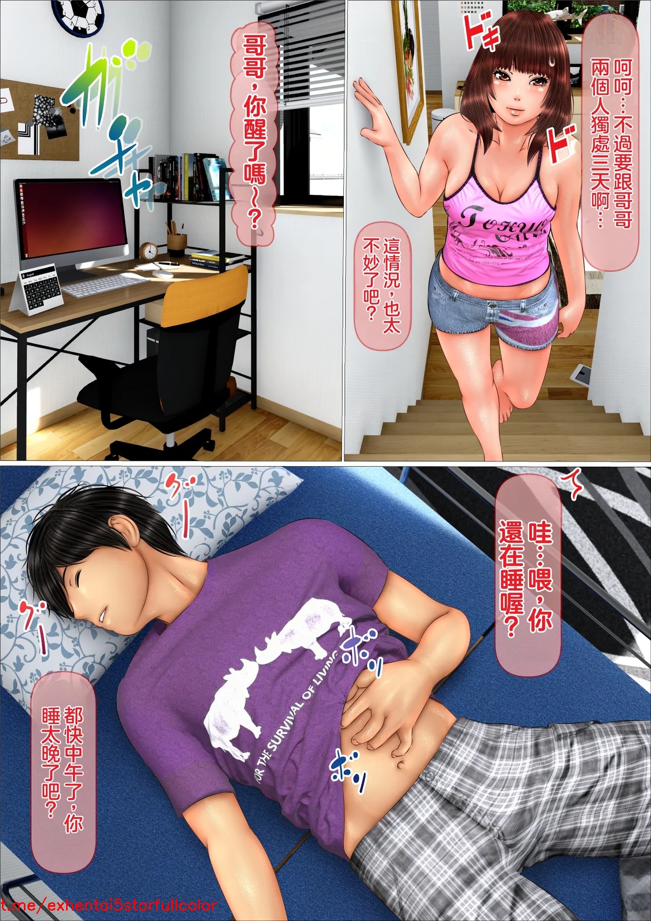 试读预览 6
