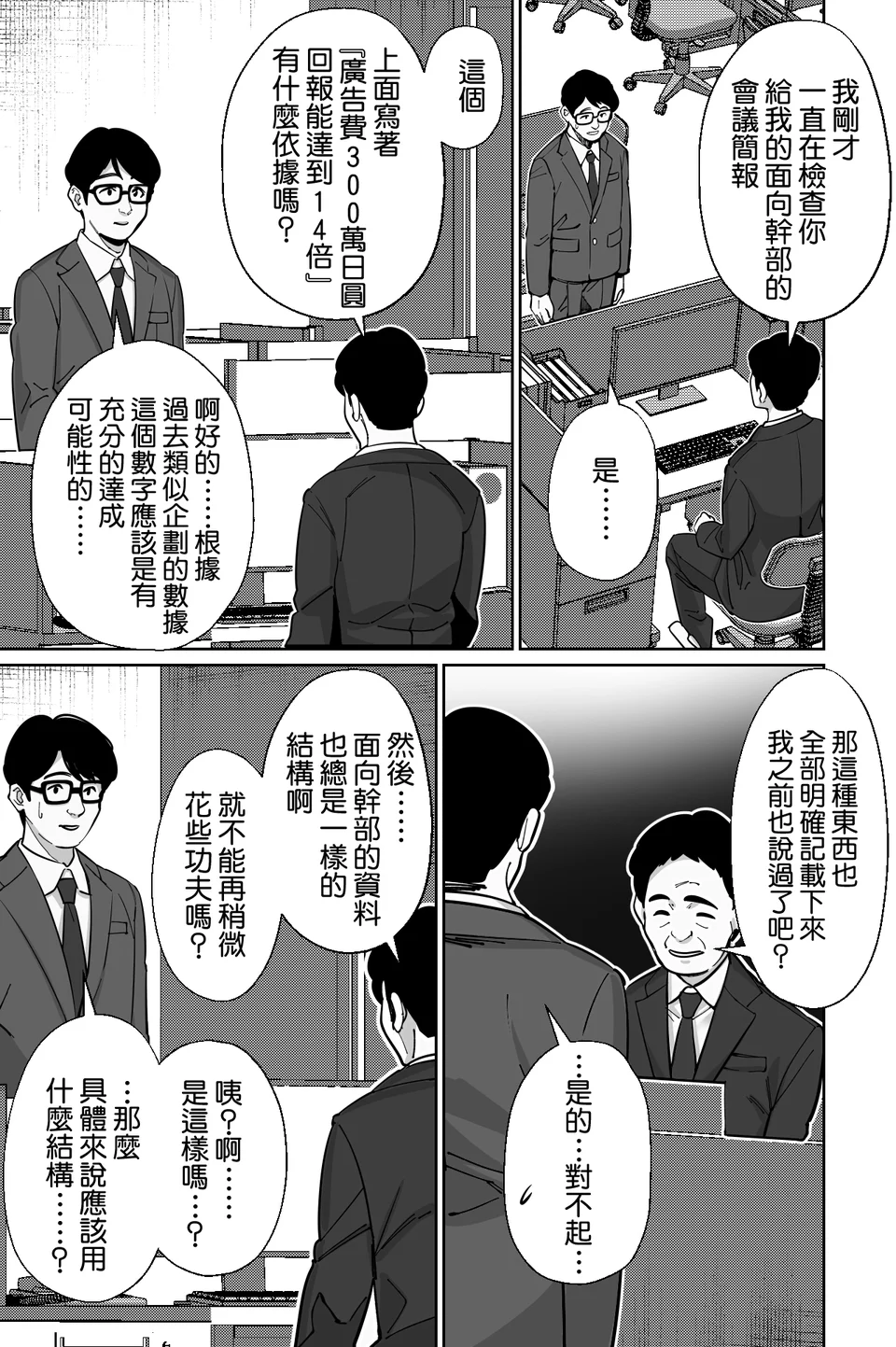 試讀預覽 6