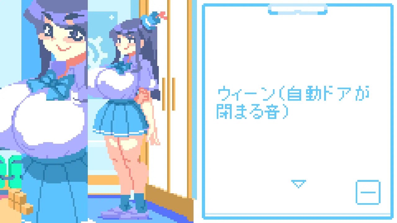 健全屋