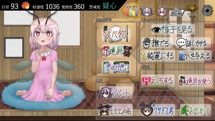 妖精中毒 完整版