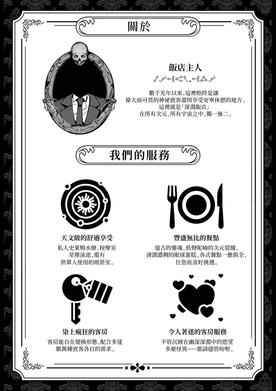 試讀預覽 6