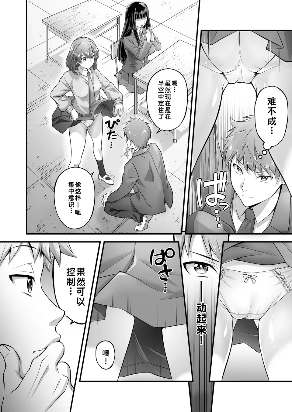 Preview 6
