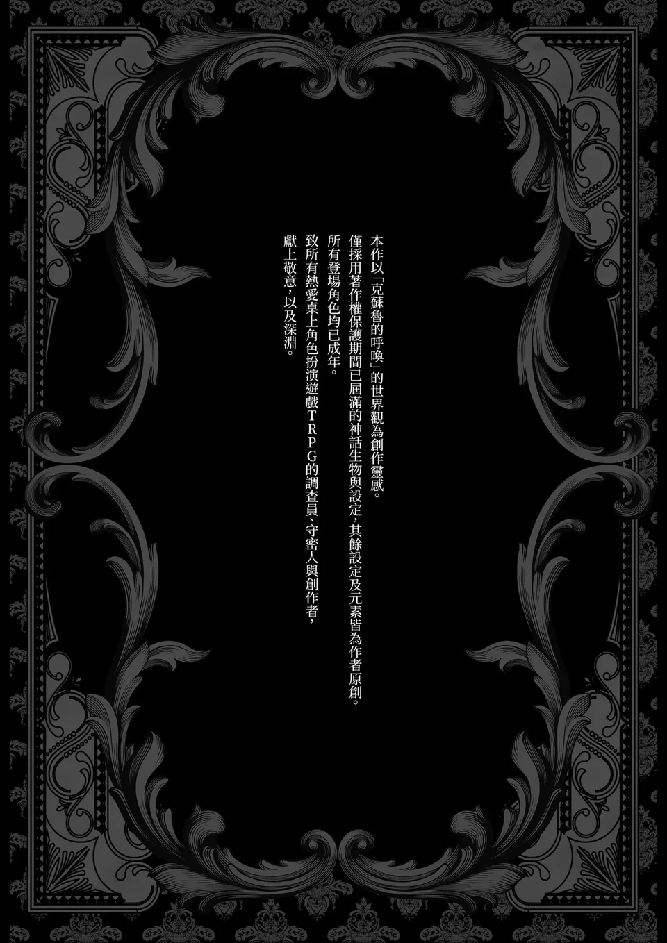 試讀預覽 5