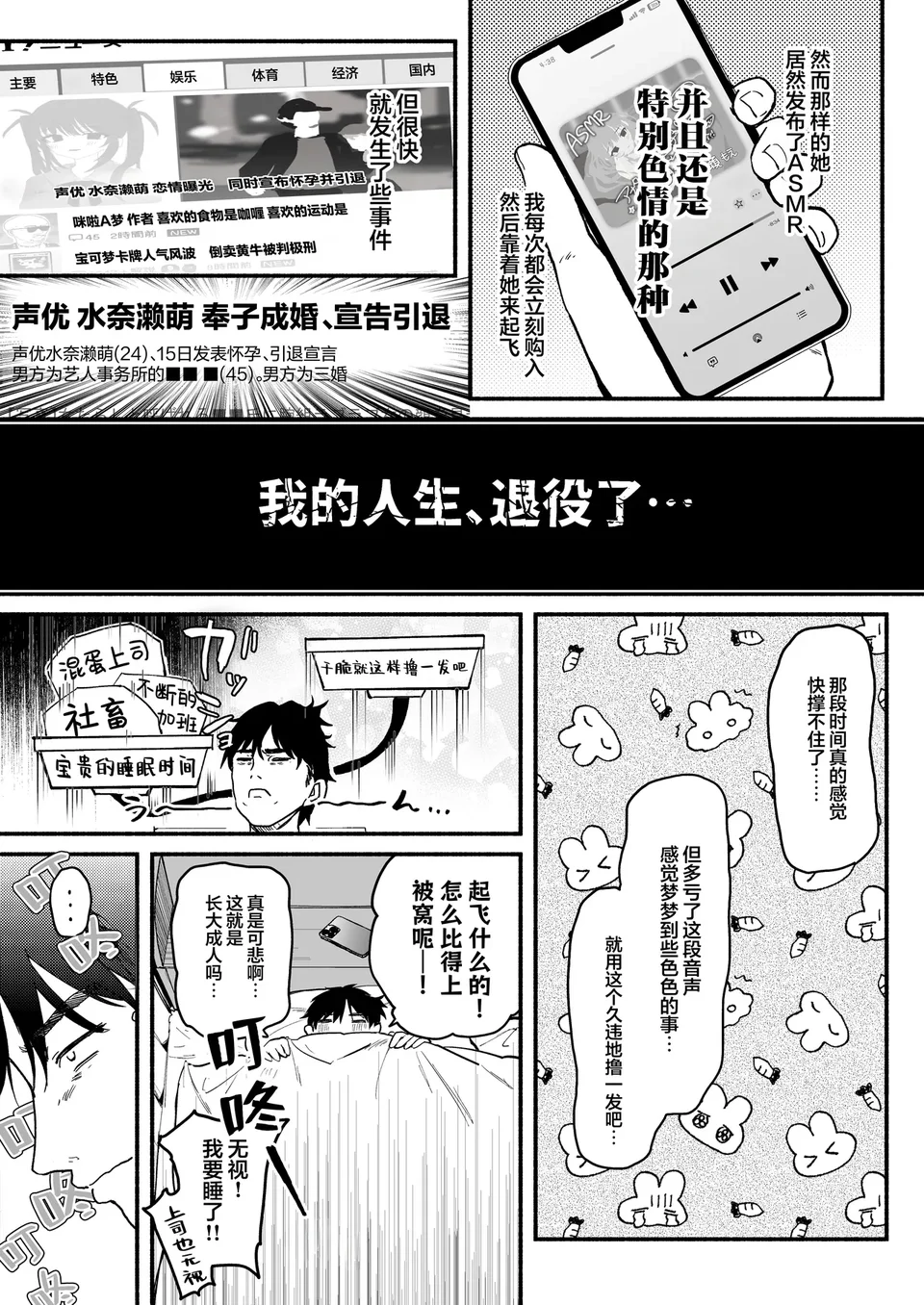 Preview 6