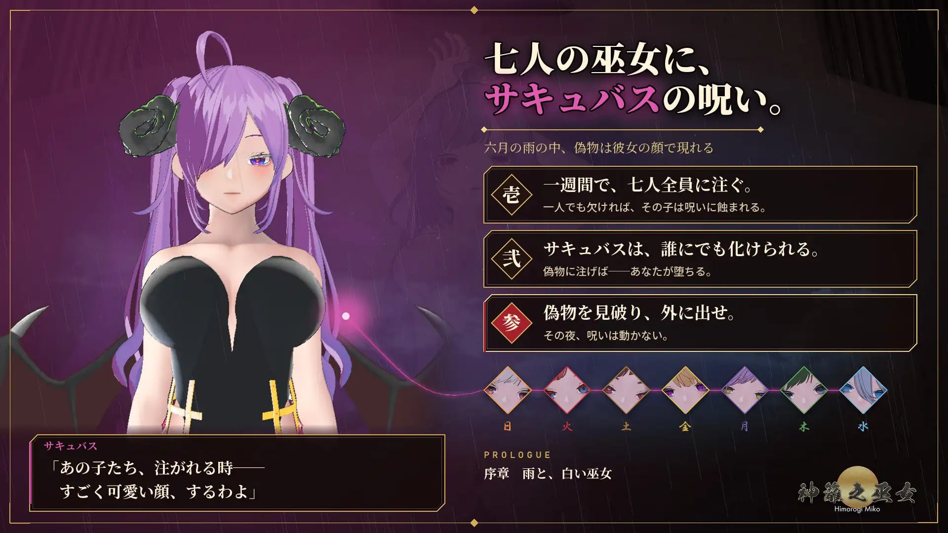 真的射在里面,假的射在外面。─识破魅魔伪装的巫女─神篱之巫女 1