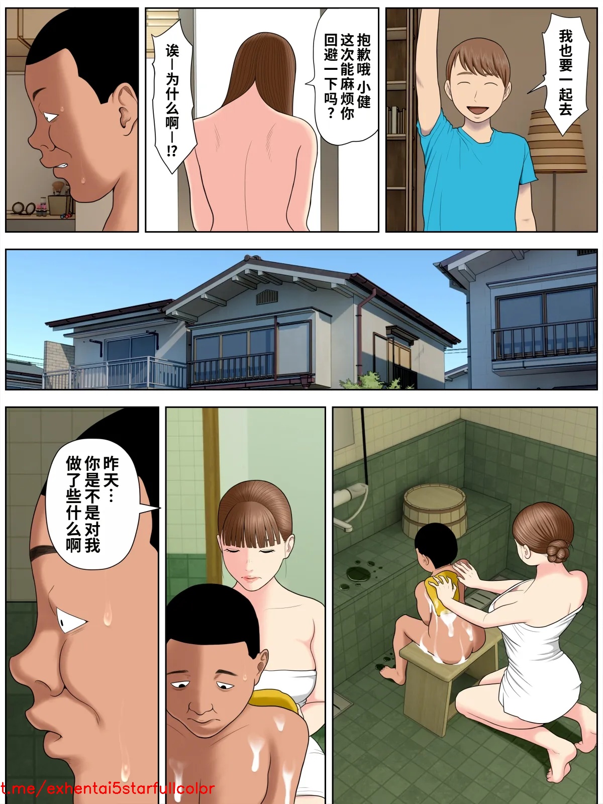 Preview 6