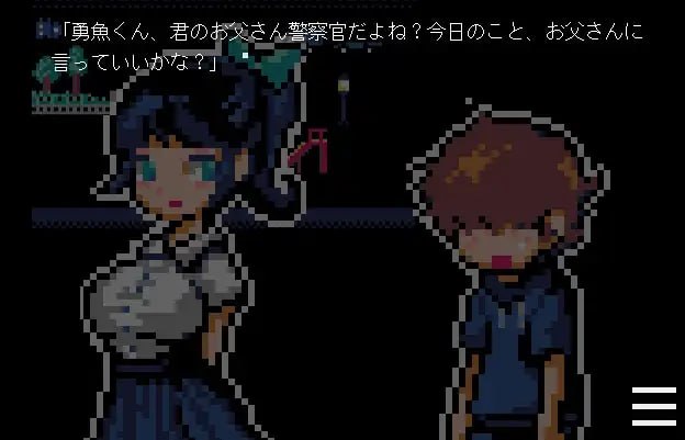 潜伏鱼影─诱鱼・体内养鱼场篇─