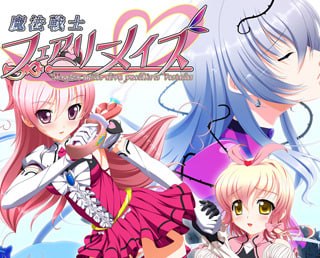 魔法战士妖精迷宫