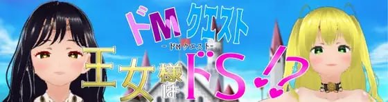 抖Mquest