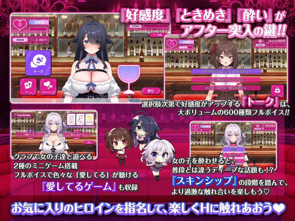 女孩俱乐部 1