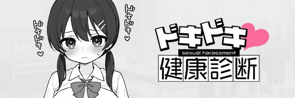 心跳加速!暧昧按摩