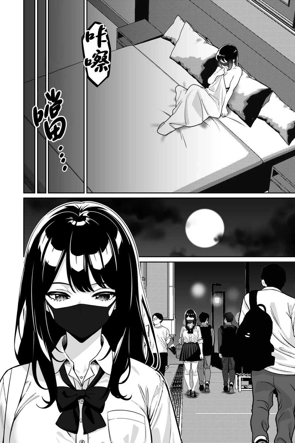 Preview 6