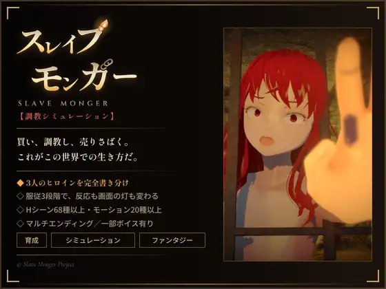 奴隶贩子