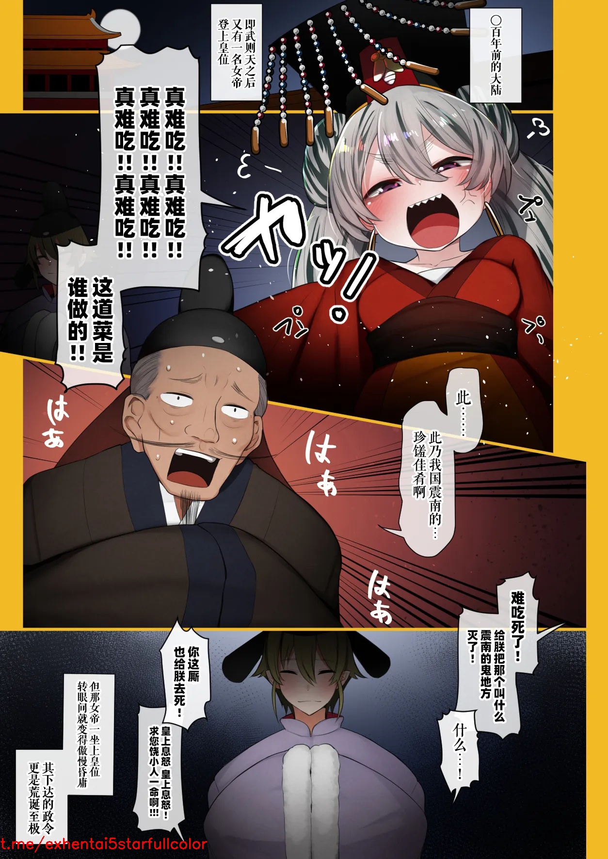 试读预览 5
