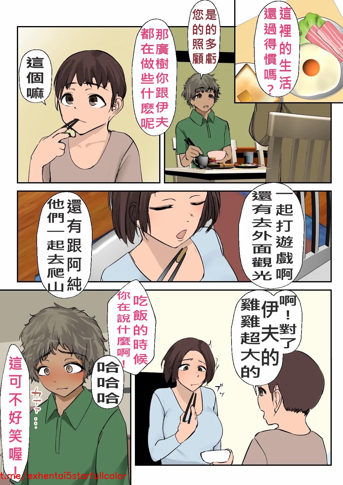 試讀預覽 5