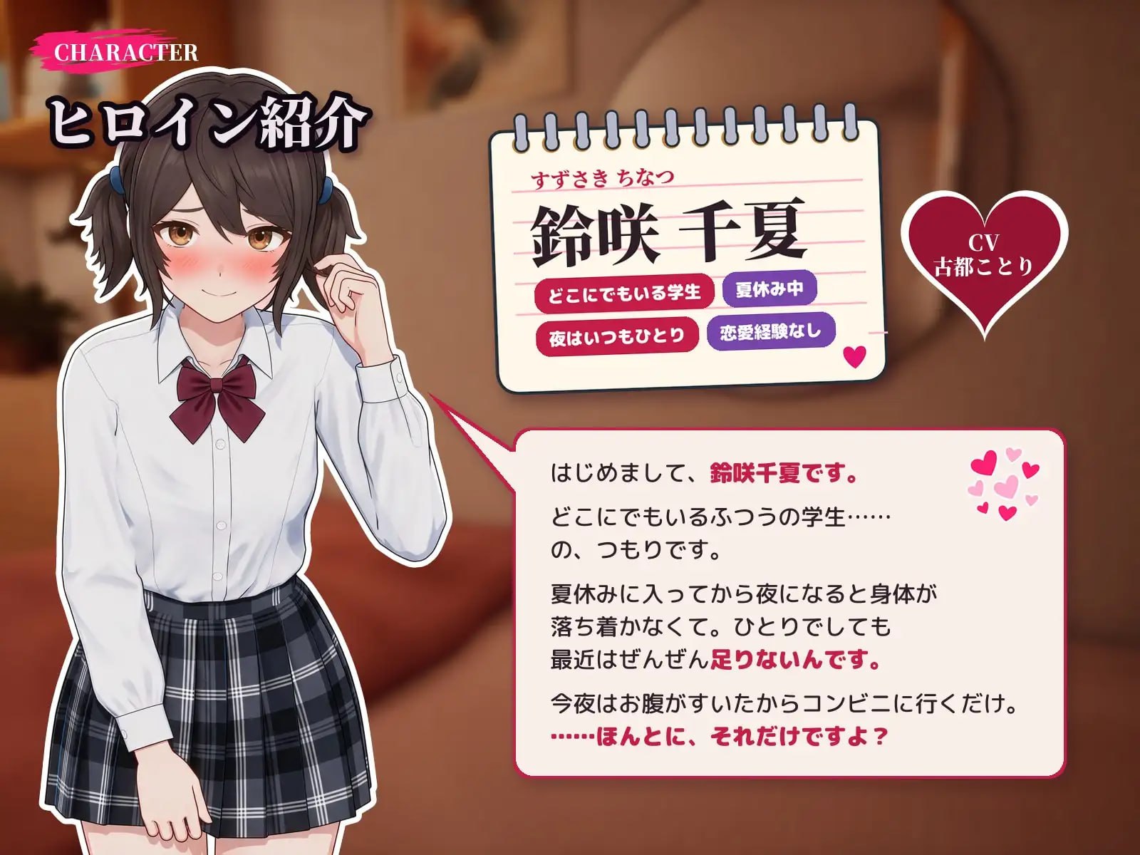直到班上那个随处可见的普通女孩陷入露出沼泽为止
