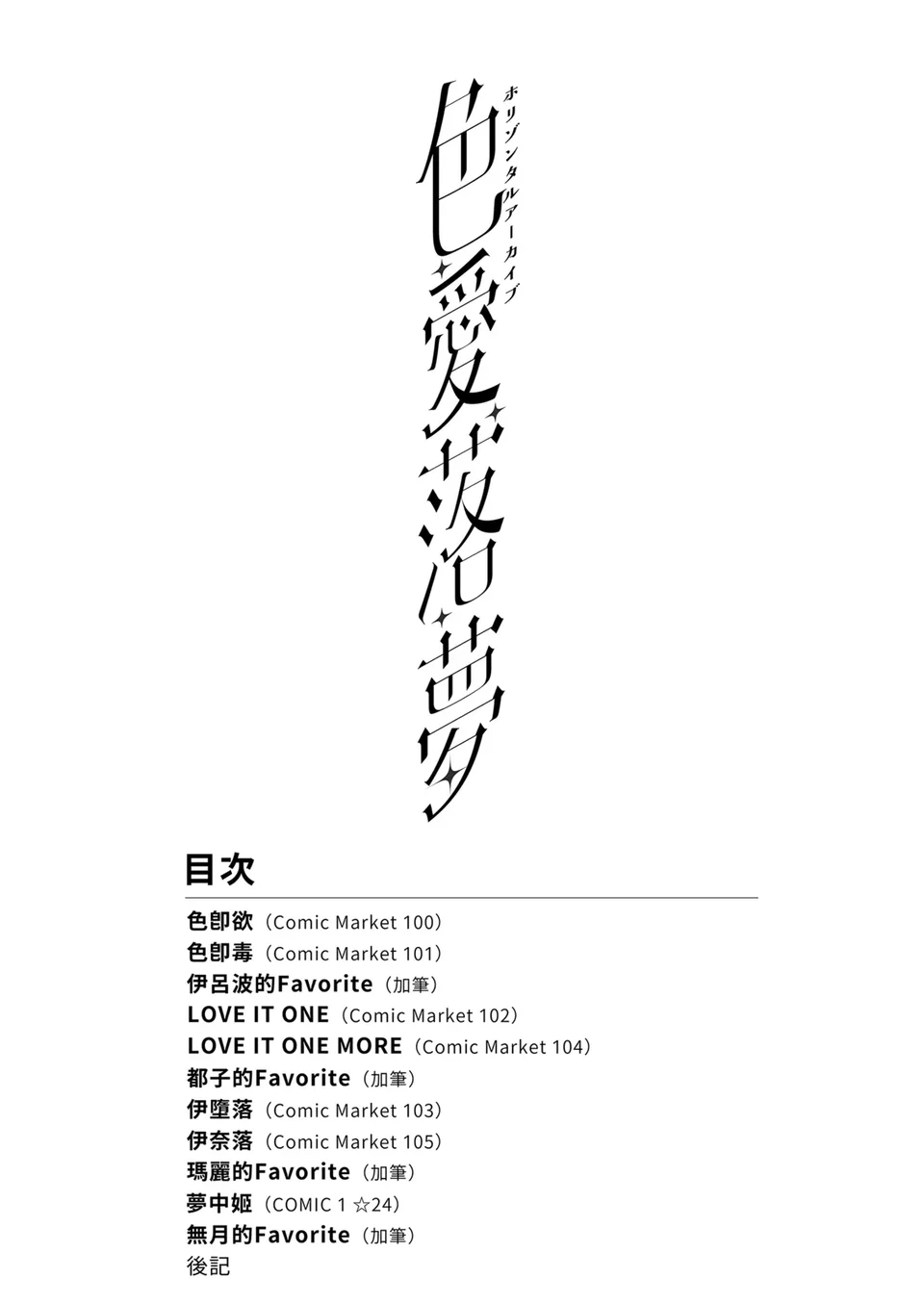 試讀預覽 5