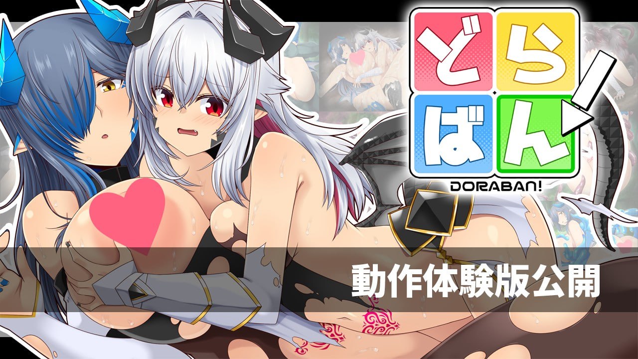 敲锣打鼓! 1