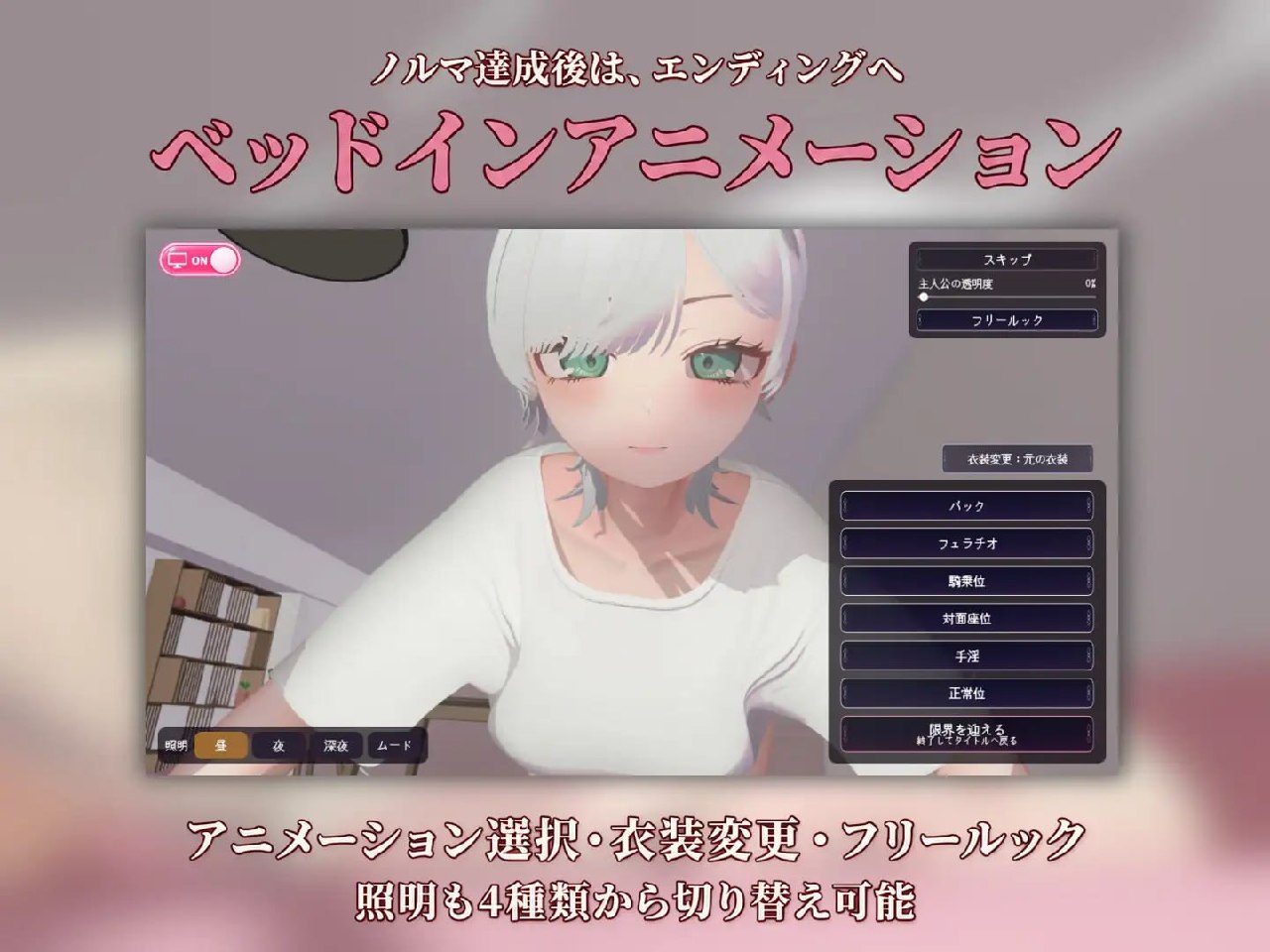 社畜淫魔的指标生活