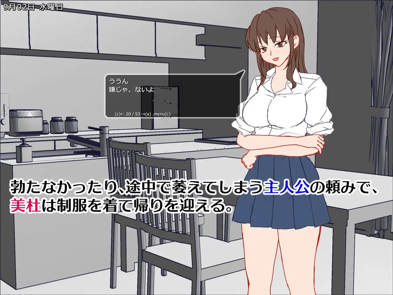 妻子被寝取的30天 1