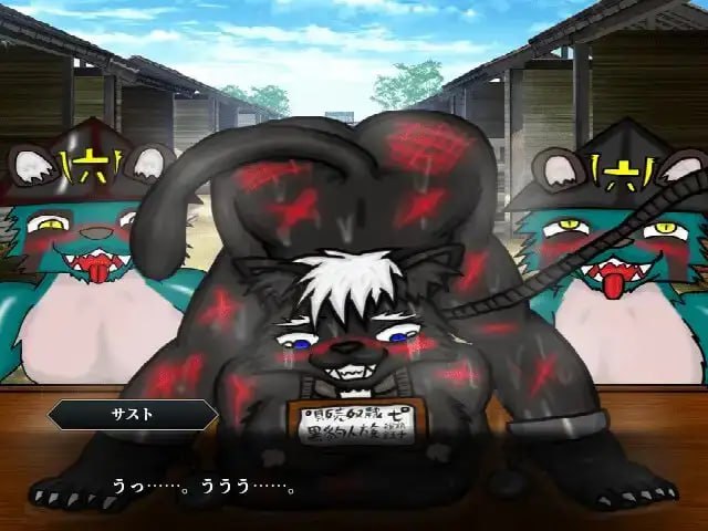 狂野之牙 1