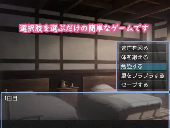 魅魔之里的波奇 1