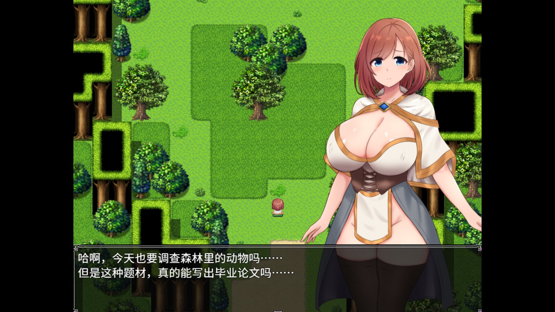 雅典娜和森林对面的色情陷阱地牢 ~虚假的魔导士与智慧的女神~