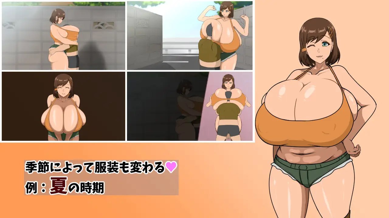 堕落女友的NTR奇谭 1