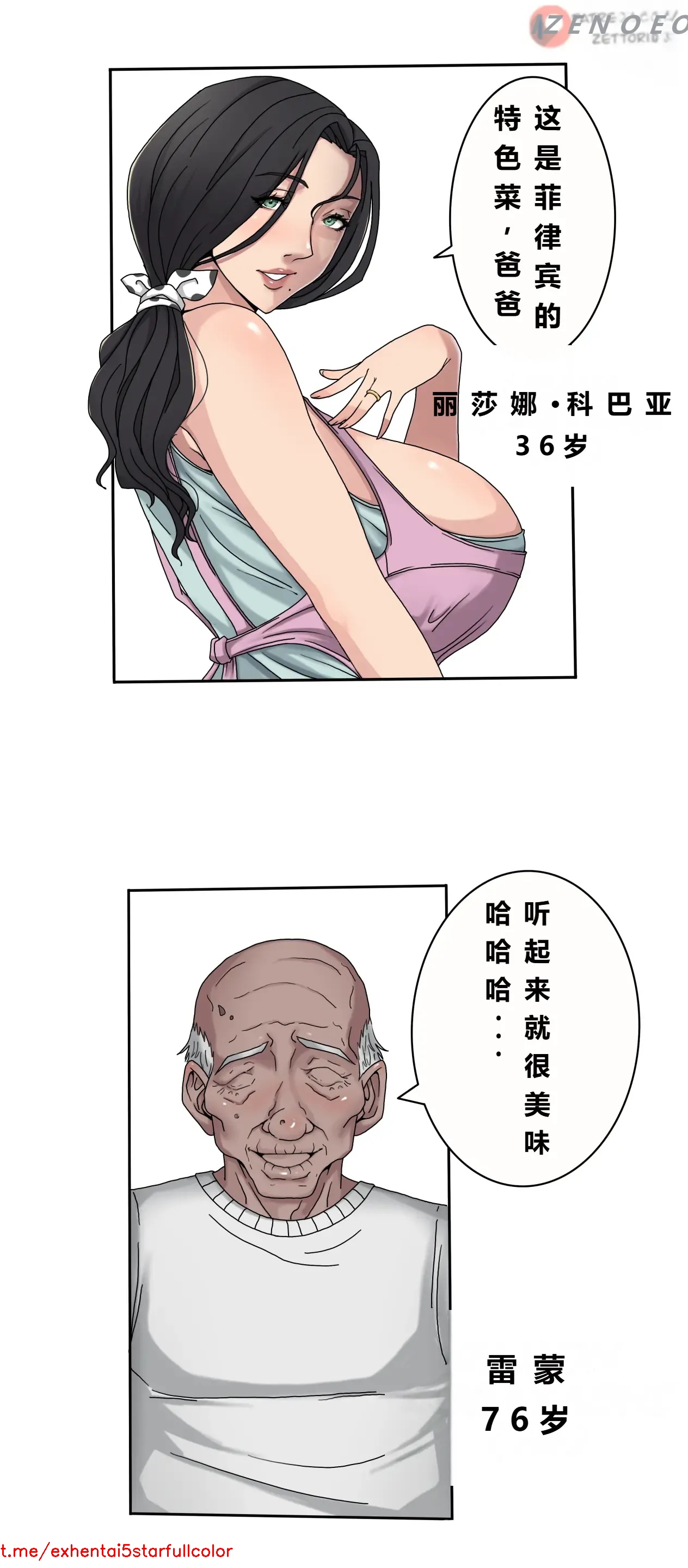 Preview 5
