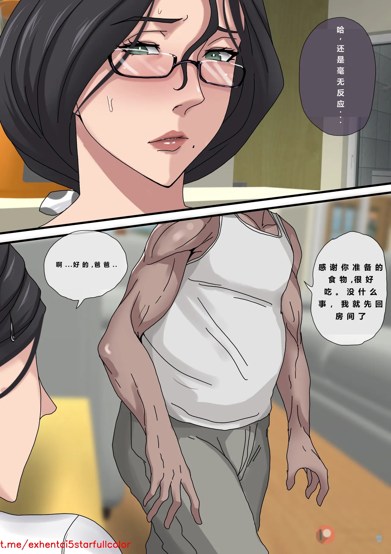 Preview 6