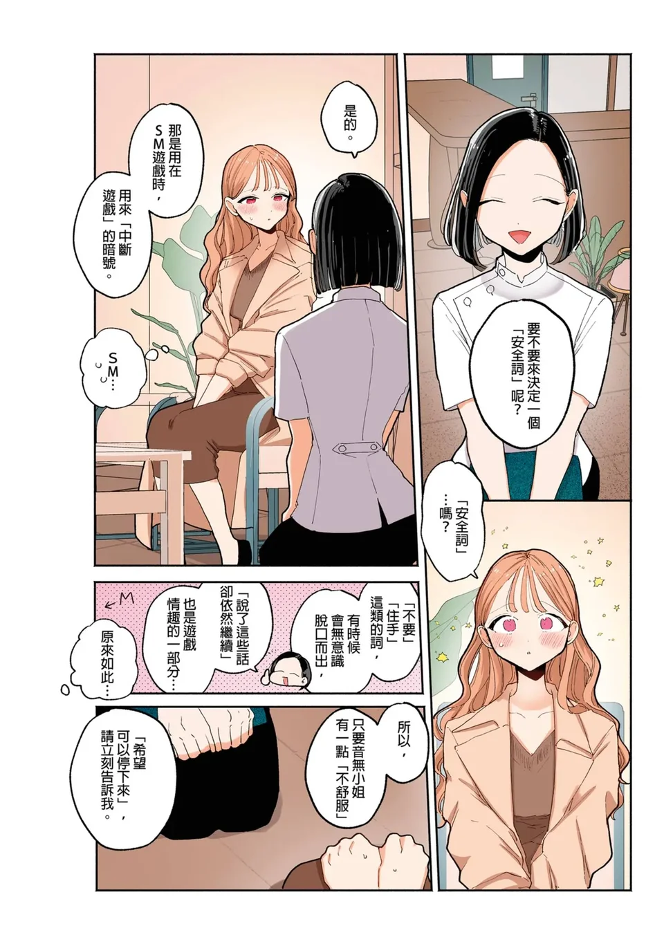 試讀預覽 6