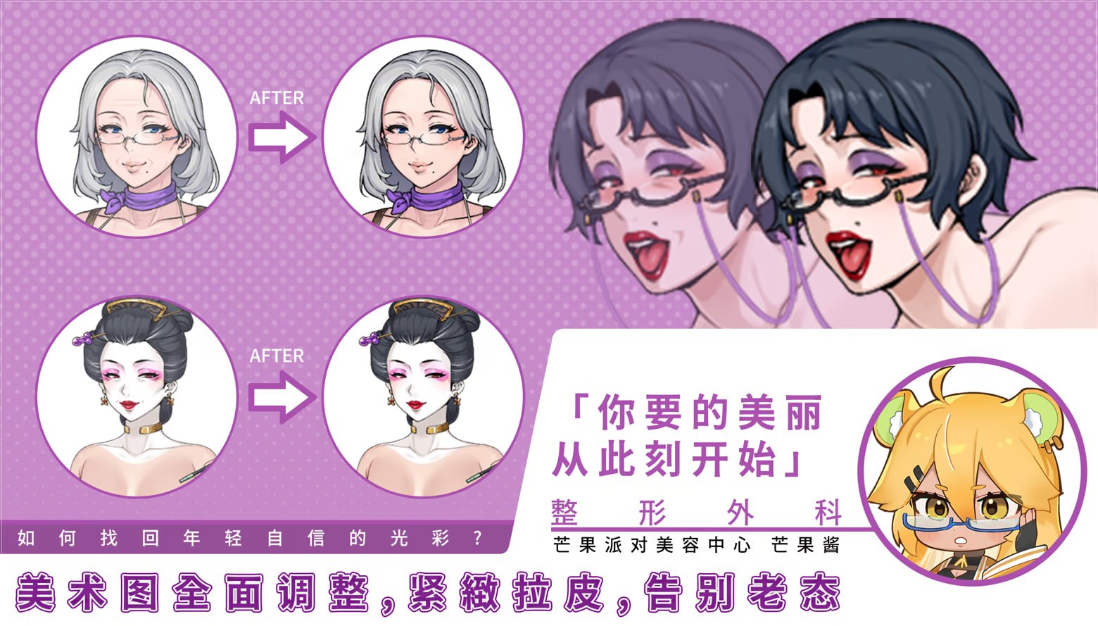 欲望之尾 1