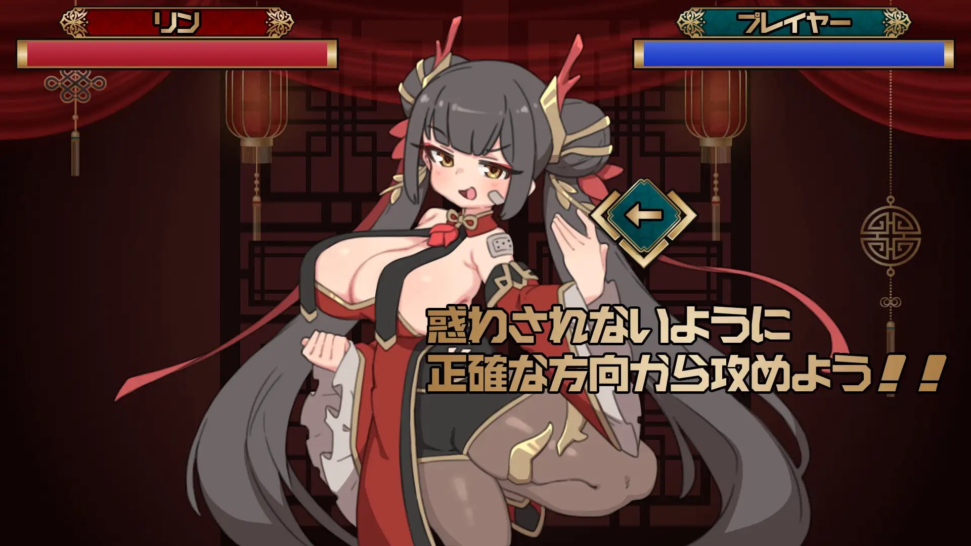 追讨斗士~抓住吃霸王餐的功夫少女~ 1