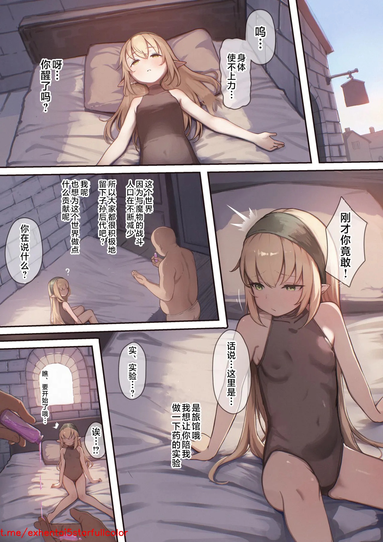 試讀預覽 5