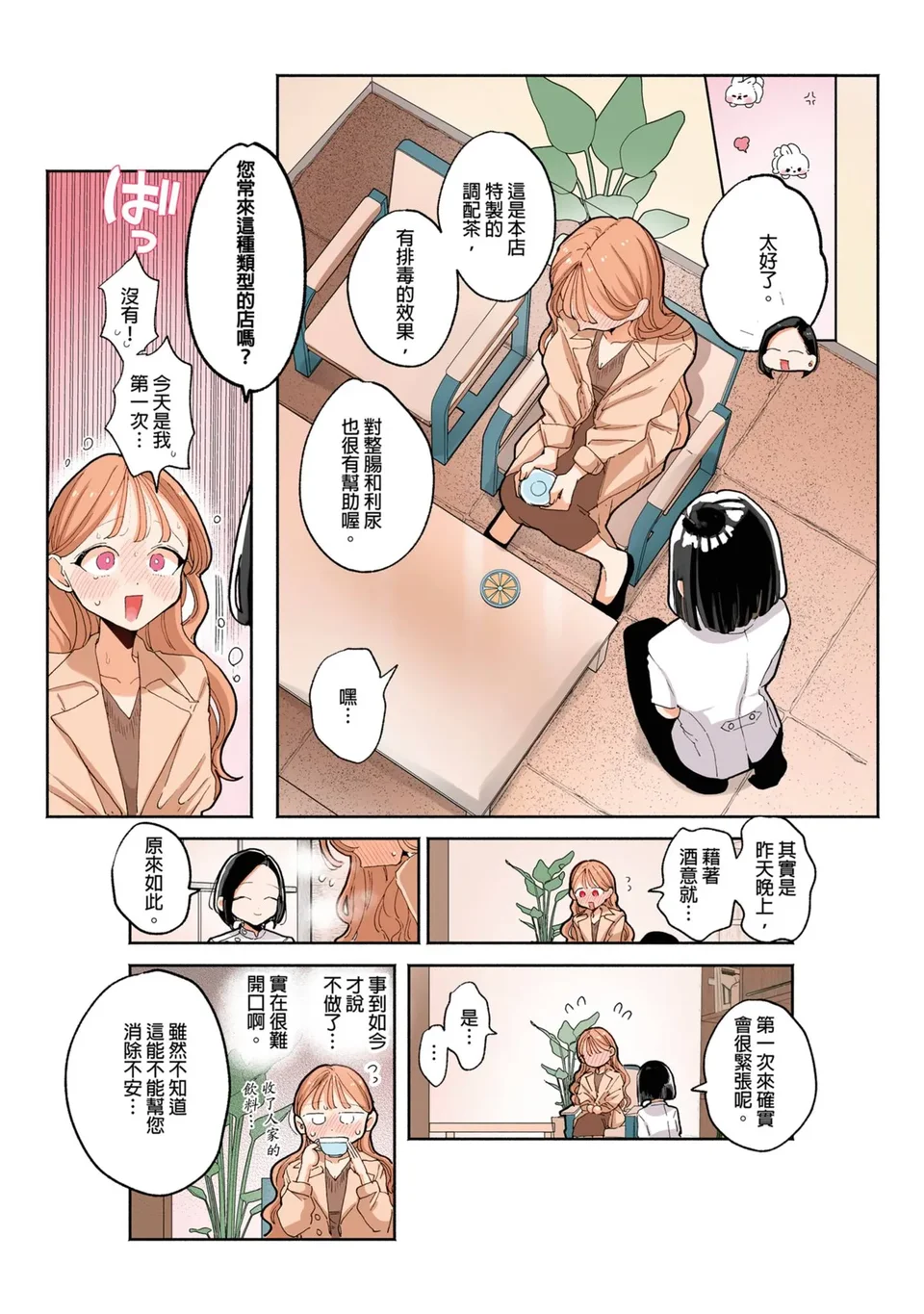 試讀預覽 5