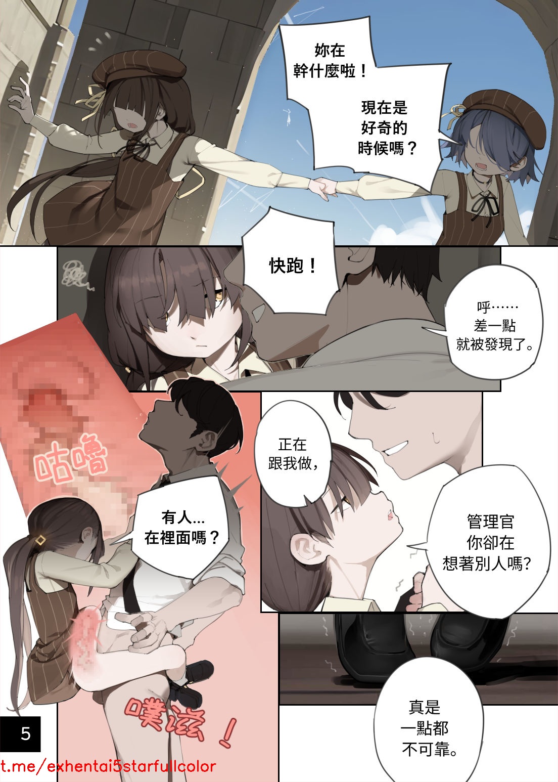 Preview 6