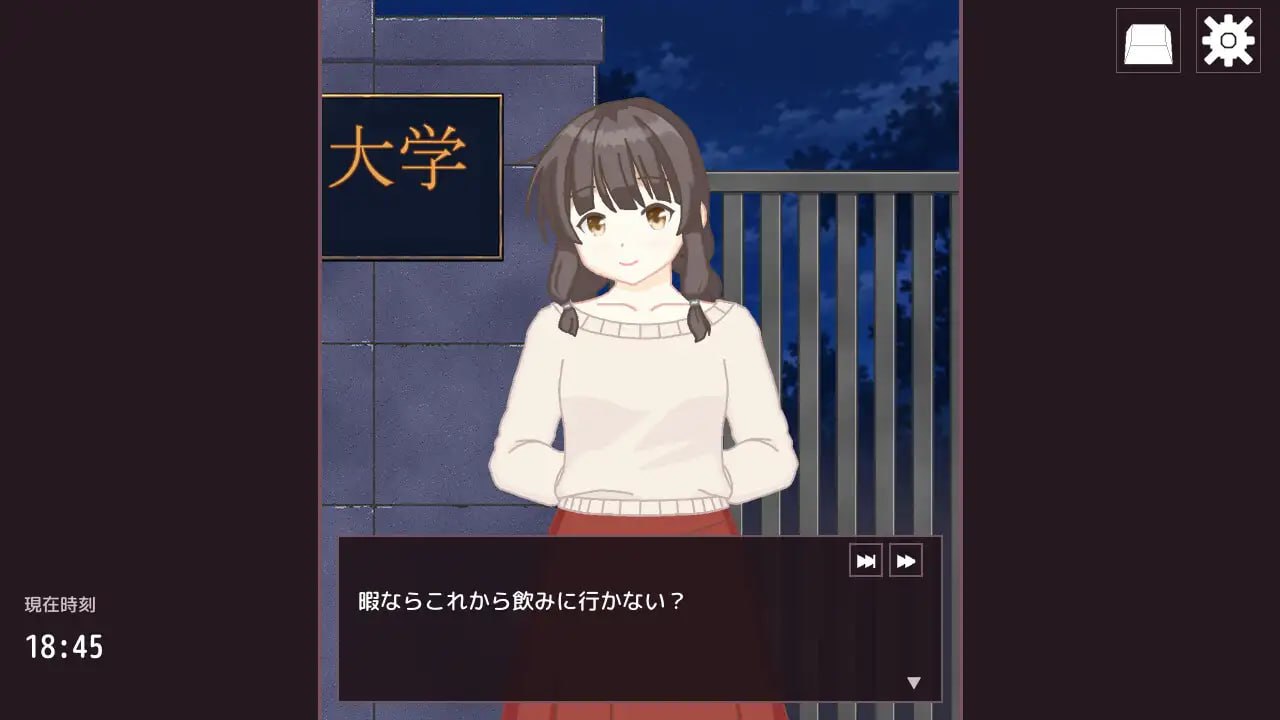 单独喝酒,灌醉之后才是真正的开始 1