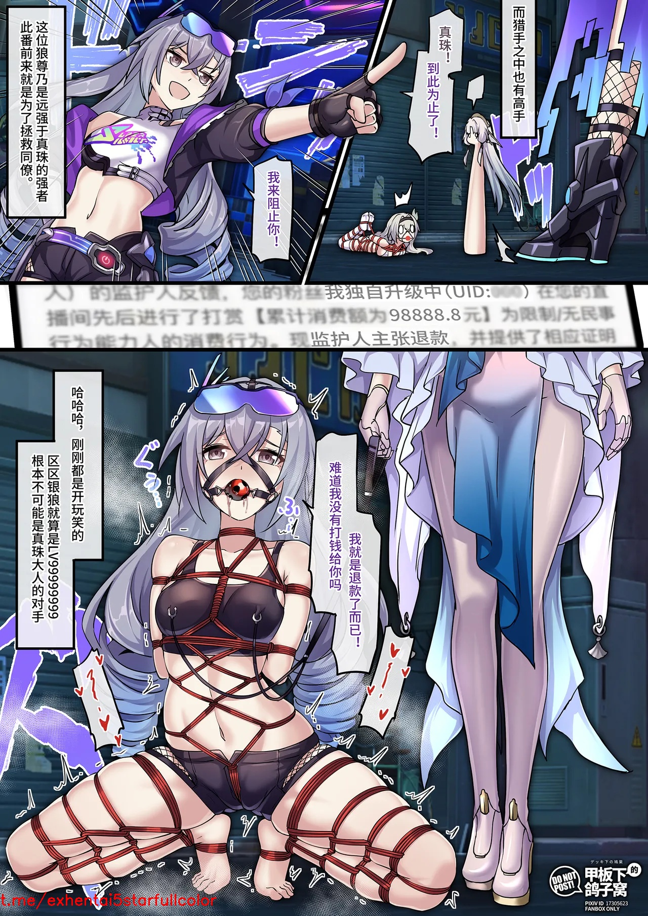 Preview 6