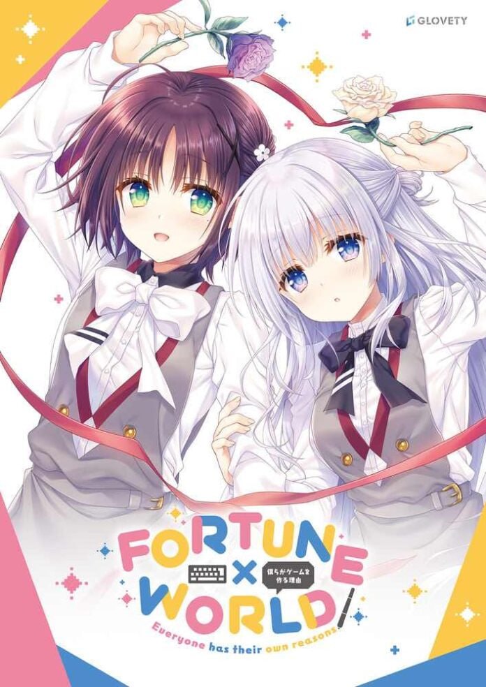 FORTUNE×WORLD