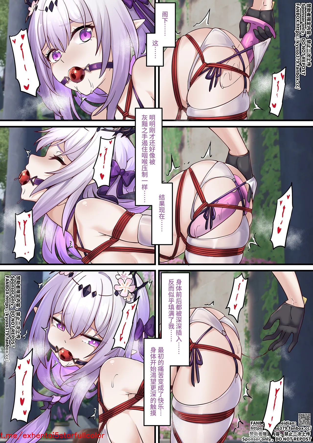 Preview 6