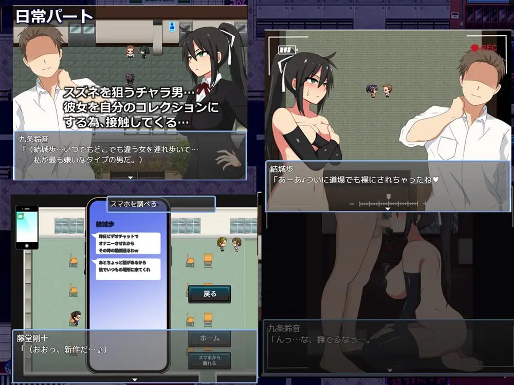 守护战姬铃音R 1
