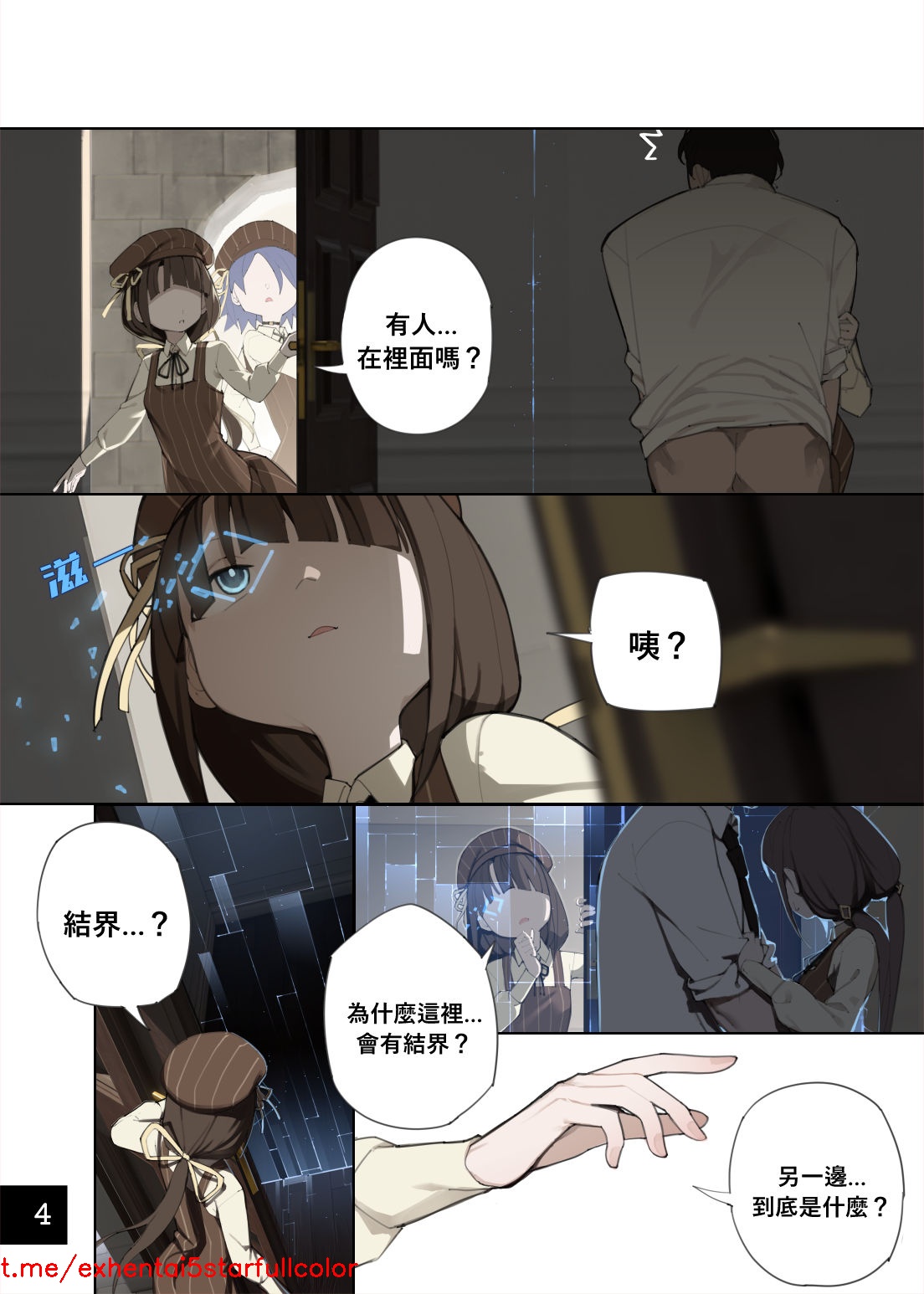 Preview 5
