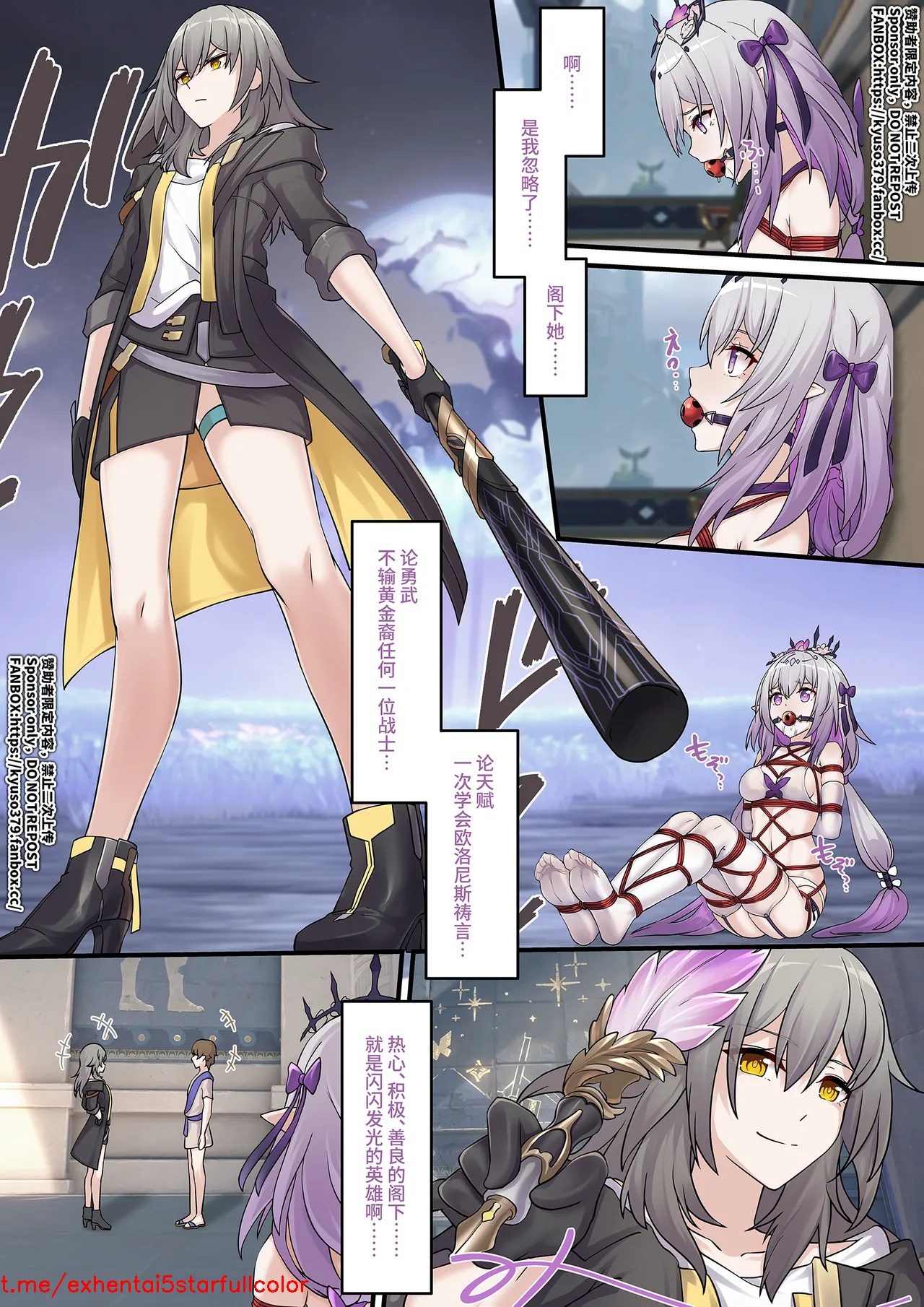 Preview 6