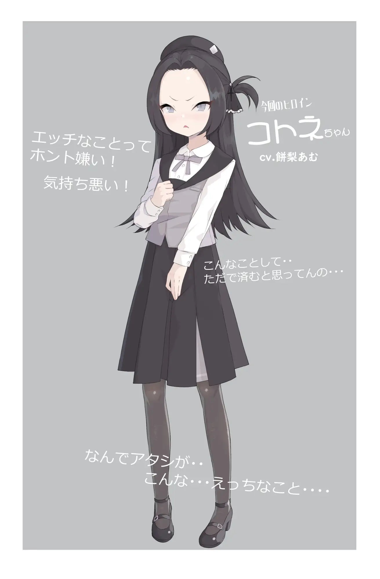 第一次性教育:少女应有的修养