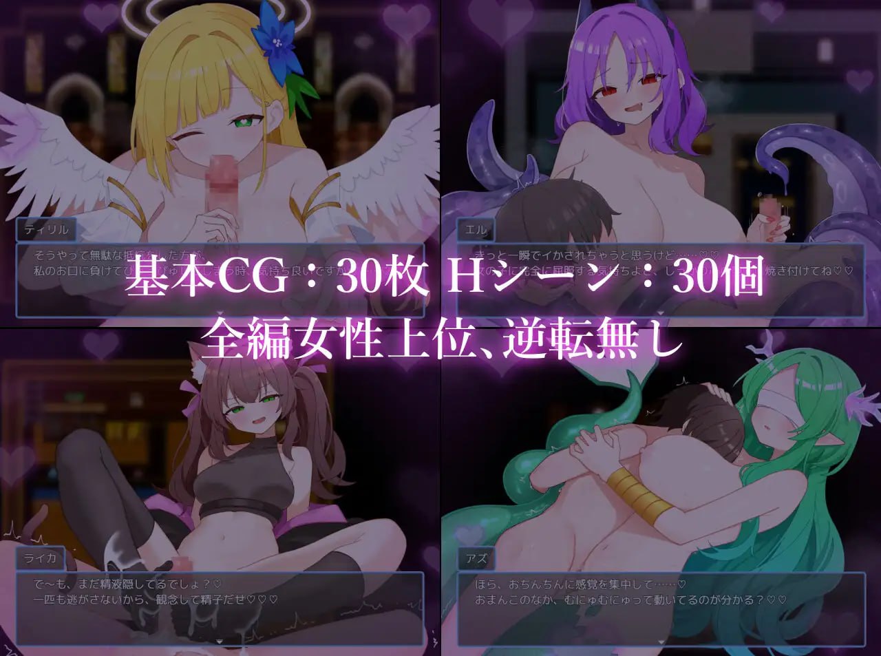 来自淫靡而甜蜜的世界