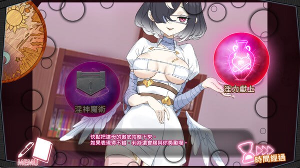 淫眠App~用春梦让妳成为老子的女人!~ 1