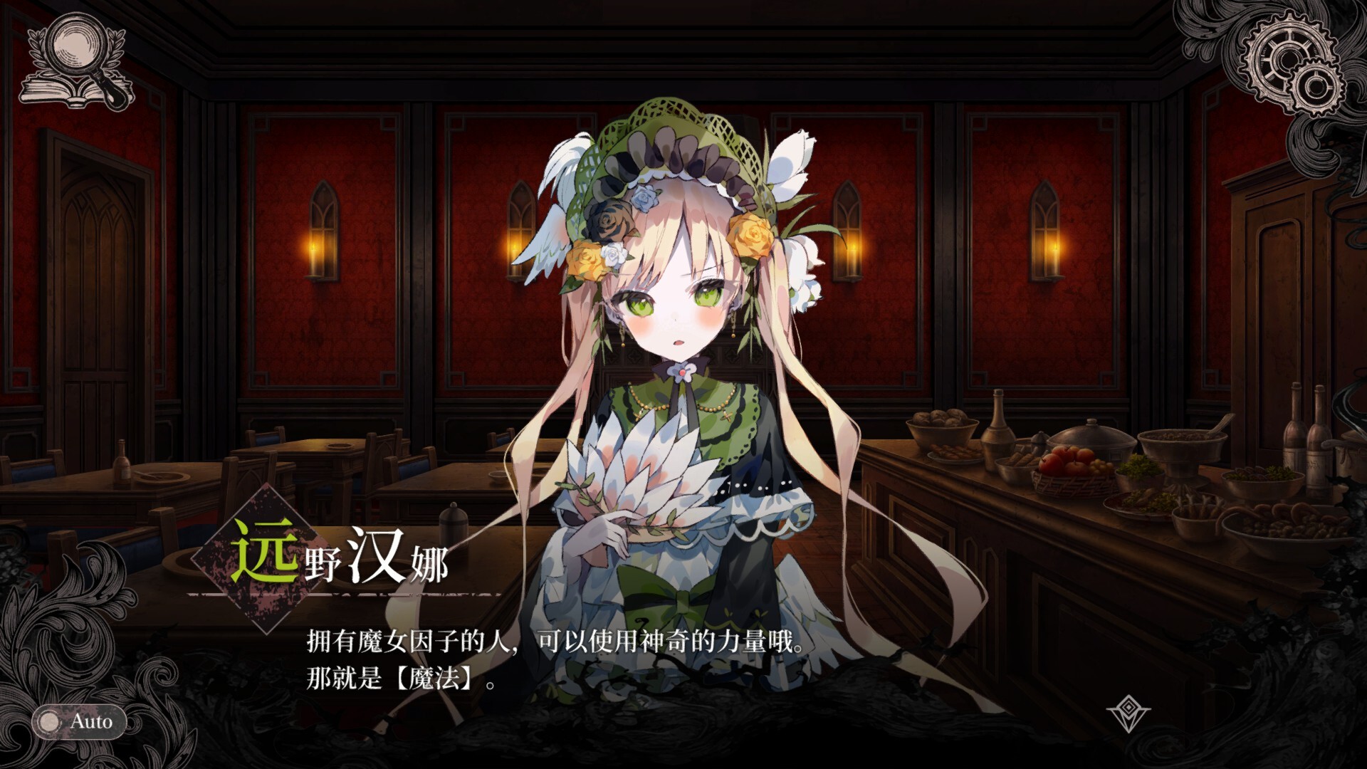 [PC/ADV][Acacia] 魔法少女ノ魔女裁判/魔法少女的魔女审判...