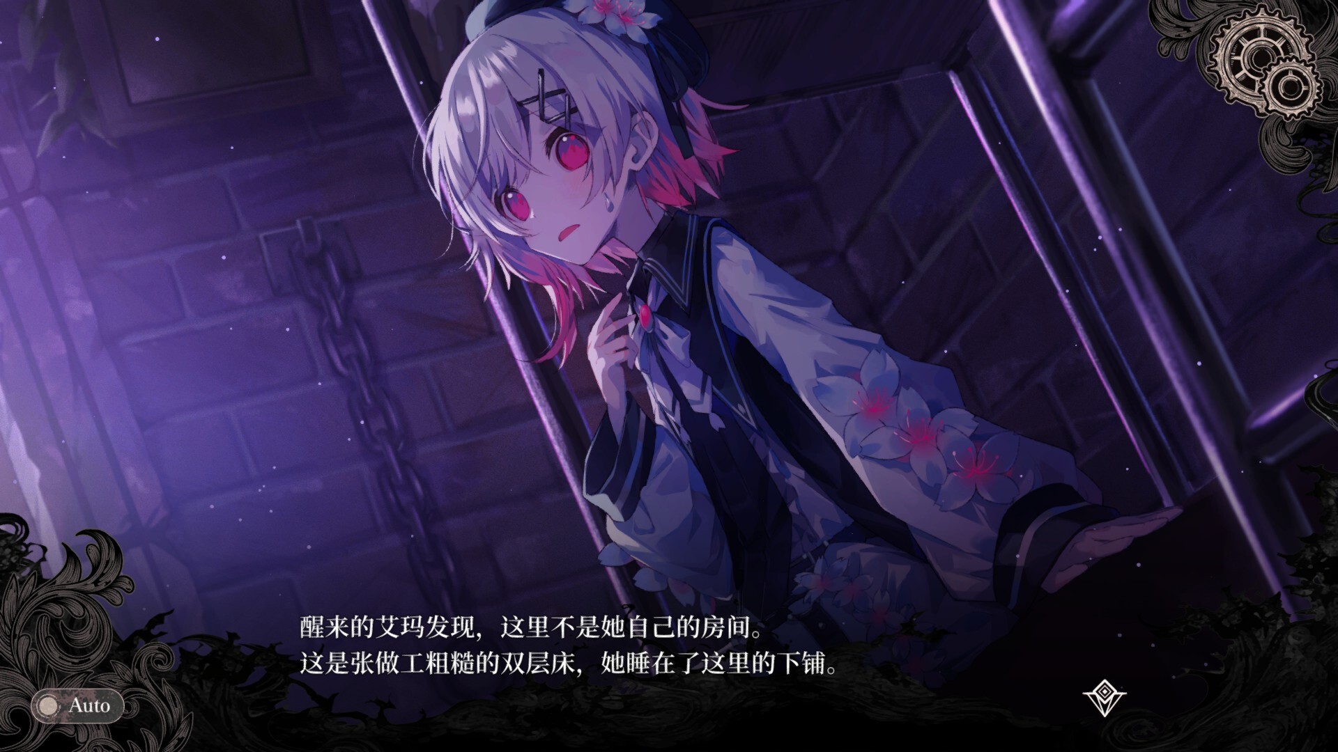 [PC/ADV][Acacia] 魔法少女ノ魔女裁判/魔法少女的魔女审判...